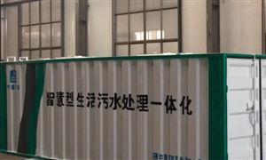 污水處理設備市場競爭 水處理設備行業(yè)發(fā)展現狀前景分析