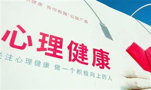 心理保健行業(yè)發(fā)展機(jī)遇 心理保健行業(yè)市場發(fā)展前景投資分析