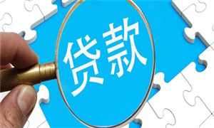 42家上市銀行一季度貸款同比多增39%