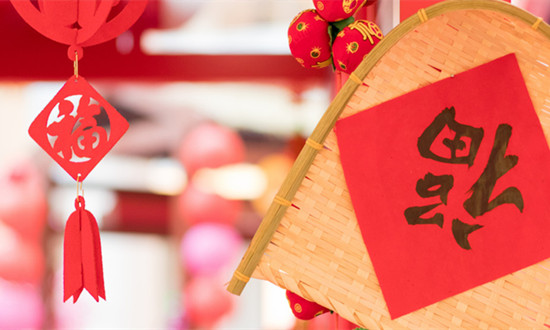 節(jié)日經(jīng)濟延續(xù)消費熱潮 節(jié)慶用品行業(yè)市場現(xiàn)狀分析