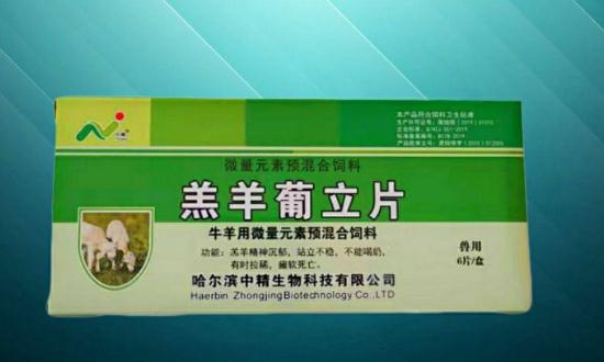 2023中獸藥行業(yè)發(fā)展全面分析及未來發(fā)展前景預(yù)測(cè)