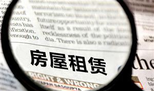 韓國樓市形勢嚴(yán)峻 逆全租成常態(tài)  杠桿風(fēng)險已達(dá)潰堤邊緣 房屋租賃行業(yè)市場發(fā)展環(huán)境
