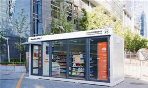 全新的商業(yè)零售形式 又被稱為24小時營業(yè)的微型超市 無人零售自助終端設(shè)備行業(yè)市場深度調(diào)研