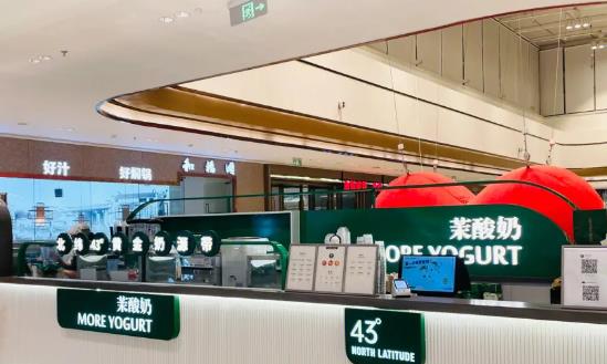 茉酸奶價格遭吐槽 酸奶飲品行業(yè)市場發(fā)展現(xiàn)狀前景分析
