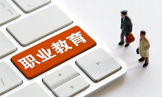 加快推進(jìn)現(xiàn)代職業(yè)教育體系建設(shè)改革 職業(yè)教育培訓(xùn)行業(yè)發(fā)展前景投資分析
