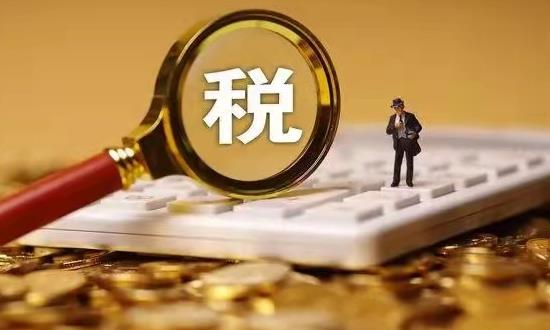 上半年全國新增減稅降費及退稅緩費9279億元 財稅服務(wù)行業(yè)發(fā)展前景及市場投資