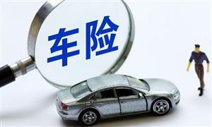 暴雨天汽車被淹 保險(xiǎn)賠不賠 什么情況下保險(xiǎn)公司會(huì)拒賠