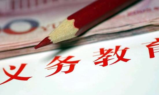 成都：到2025年義務(wù)教育優(yōu)質(zhì)均衡比例達(dá)80% 義務(wù)教育行業(yè)未來(lái)發(fā)展方向