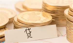 普惠小微貸款余額破3000億元 小微金融行業(yè)市場(chǎng)前瞻及未來投資
