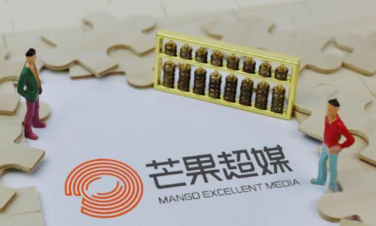 芒果超媒第二季度歸母凈利潤(rùn)逾7億元 流媒體是未來媒體產(chǎn)業(yè)發(fā)展方向