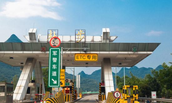 互聯(lián)網+高速公路市場前景及行業(yè)現(xiàn)狀分析2023
