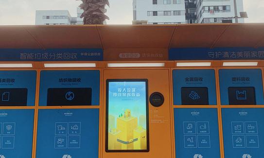 智能垃圾桶市場(chǎng)前景廣闊 智能垃圾桶行業(yè)市場(chǎng)現(xiàn)狀分析2023