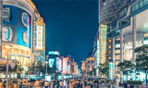 8月份居民消費(fèi)價(jià)格同比上漲0.1% 消費(fèi)市場回暖穩(wěn)中向好