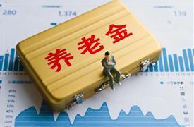 個人養(yǎng)老金有新動向 試點范圍是否將擴大嗎 銀行該如何促進從開戶到繳存 投資轉(zhuǎn)化