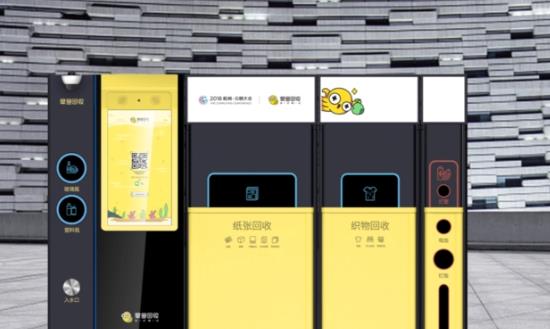 2023智能垃圾桶行業(yè)市場(chǎng)現(xiàn)狀分析 智能垃圾桶內(nèi)需市場(chǎng)廣闊