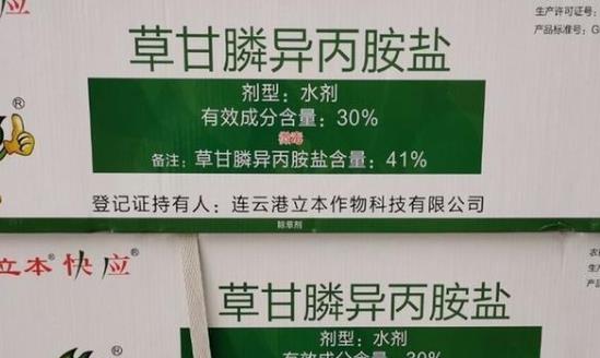 全球需求初顯回暖跡象 草甘膦行業(yè)市場深度調研價格預測