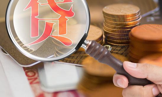 消費(fèi)貸款市場空間巨大 2023消費(fèi)貸款行業(yè)市場發(fā)展?jié)摿Ψ治?>
</a>
</p>
<div   id=