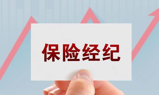 推動深化保險業(yè)改革開放 2023保險經濟行業(yè)發(fā)展現狀趨勢分析