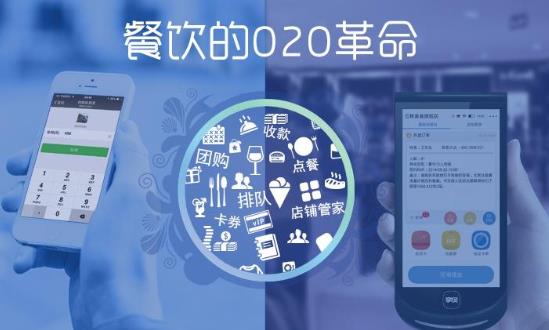 互聯(lián)網(wǎng)餐飲釋放發(fā)展新動(dòng)能 2023互聯(lián)網(wǎng)餐飲行業(yè)市場前瞻