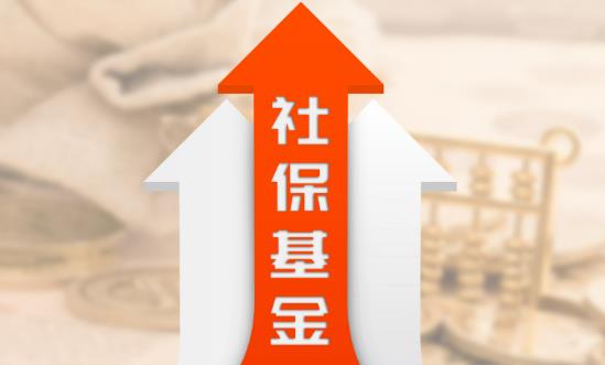 社?；鹑径刃陆▊}股票行情 社保信息化行業(yè)市場深度分析