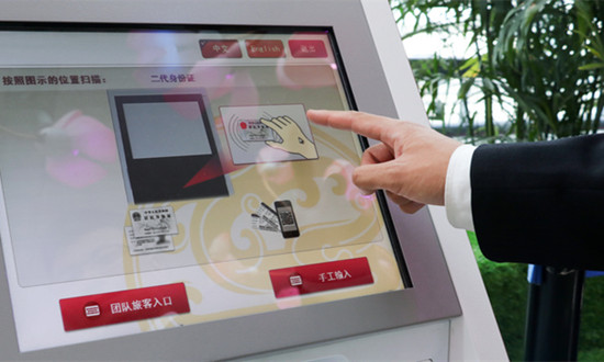 2023年票務代理行業(yè)市場環(huán)境及發(fā)展現(xiàn)狀分析