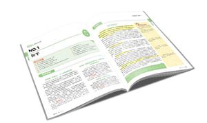 中國(guó)教輔書(shū)行業(yè)市場(chǎng)競(jìng)爭(zhēng)狀況分析