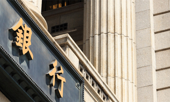 2023外資銀行行業(yè)總體資產(chǎn)及市場(chǎng)發(fā)展分析