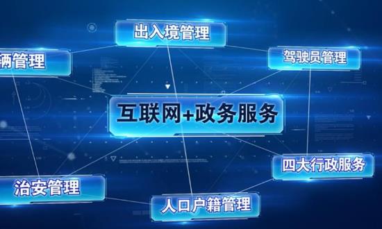 電子政務(wù)行業(yè)研究：預計到2025年我國電子政務(wù)市場規(guī)模將達5152億元