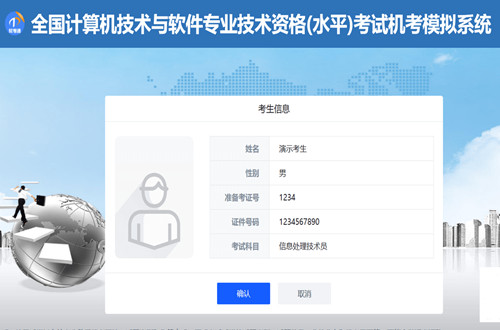 教育信息化行業(yè)市場調(diào)研 2023年教育信息化行業(yè)發(fā)展現(xiàn)狀分析