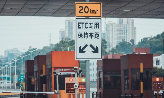 2023ETC行業(yè)市場(chǎng)前瞻與未來(lái)投資分析