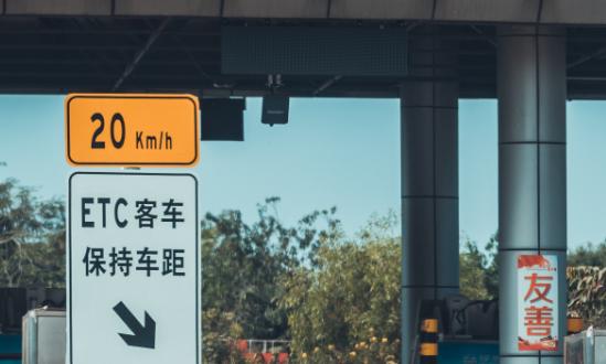 近兩年國(guó)內(nèi)ETC發(fā)展迎來(lái)增量爆發(fā)?  國(guó)內(nèi)ETC產(chǎn)業(yè)發(fā)展現(xiàn)狀分析