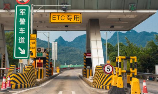 ETC使用場(chǎng)景延伸及汽車后服務(wù)市場(chǎng)的應(yīng)用正成為ETC運(yùn)營(yíng)服務(wù)發(fā)展的新風(fēng)口   我國(guó)ETC產(chǎn)業(yè)現(xiàn)狀分析