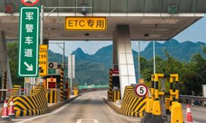 ETC使用場景延伸及汽車后服務(wù)市場的應用正成為ETC運營服務(wù)發(fā)展的新風口   我國ETC產(chǎn)業(yè)現(xiàn)狀分析
