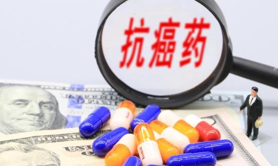 抗癌藥行業(yè)深度調(diào)研與發(fā)展趨勢(shì)：明年起我國(guó)對(duì)部分抗癌藥實(shí)施零關(guān)稅