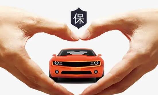 2024汽車保險(xiǎn)行業(yè)分析及前景研究：汽車保有量有望帶動(dòng)保費(fèi)收入增長