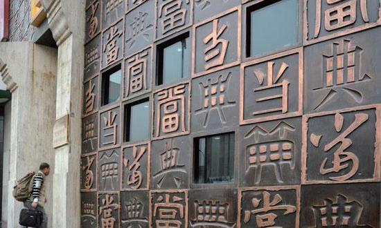 2024典當(dāng)產(chǎn)業(yè)發(fā)展現(xiàn)狀與趨勢分析：推動(dòng)行業(yè)向著規(guī)?；较虬l(fā)展
