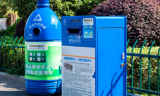 2024廢棄資源行業(yè)現(xiàn)狀及趨勢(shì)前景分析