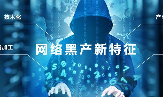 金融反欺詐行業(yè)發(fā)展前景研究：金融反欺詐技術需求更加迫切