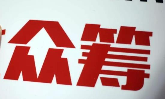 2024眾籌產(chǎn)業(yè)現(xiàn)狀分析與投資風(fēng)險(xiǎn)：浙江、上海和江蘇融資總量依然可觀
