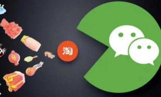 微信小程序電商市場研究預(yù)測：未來幾年微信小程序電商保持高速增長