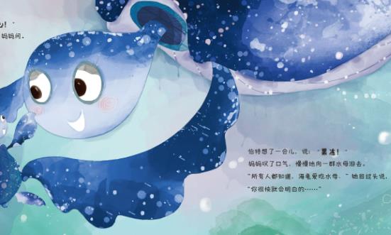 兒童繪本行業(yè)發(fā)展前景趨勢(shì)：兒童繪本電子書(shū)市場(chǎng)逐漸興起