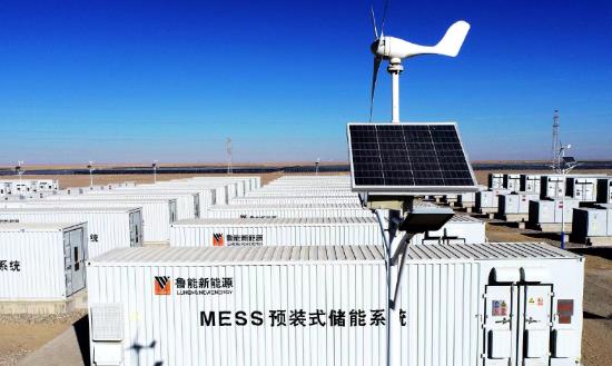 2024儲能電站行業(yè)市場投資報告：新型儲能同步進入規(guī)?；l(fā)展“快車道”