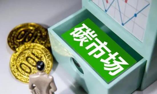 2024碳交易行業(yè)深度調(diào)研及投資：中國(guó)碳市場(chǎng)發(fā)展迎新一里程碑