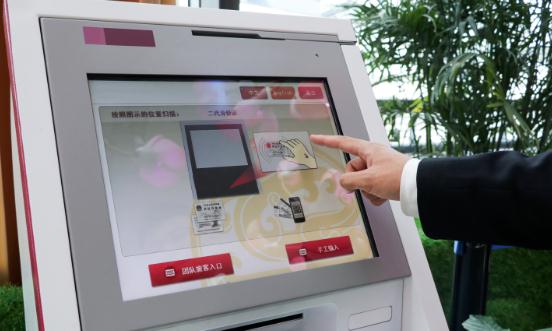 2024票務產業(yè)市場現(xiàn)狀深度調研及未來發(fā)展現(xiàn)狀趨勢預測