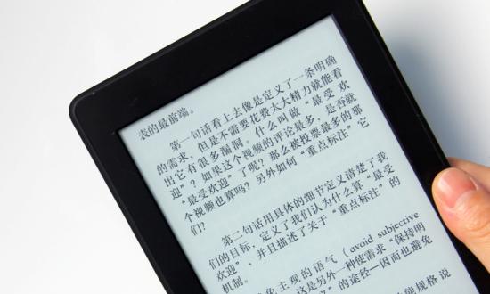 我國(guó)電子書籍行業(yè)市場(chǎng)格局發(fā)展變化及未來發(fā)展分析