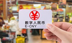 數字人民幣會在香港擴大試點范圍 數字人民幣行業(yè)投資潛力及發(fā)展前景分析報告