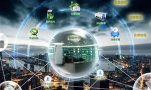 2024智慧供暖行業(yè)發(fā)展趨勢(shì)、產(chǎn)業(yè)鏈分析