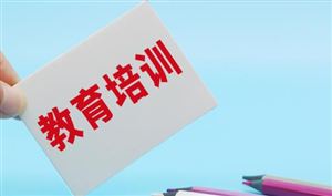 2024教育培訓(xùn)行業(yè)發(fā)展前景趨勢(shì)：創(chuàng)新產(chǎn)教融合發(fā)展模式成必然