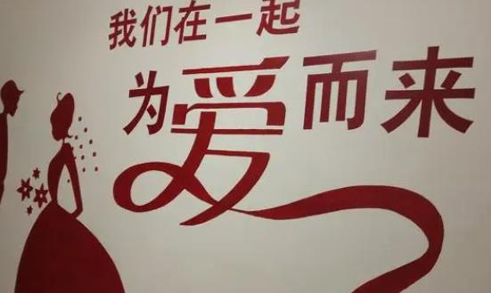 婚介服務(wù)行業(yè)分析、競(jìng)爭格局、發(fā)展方向