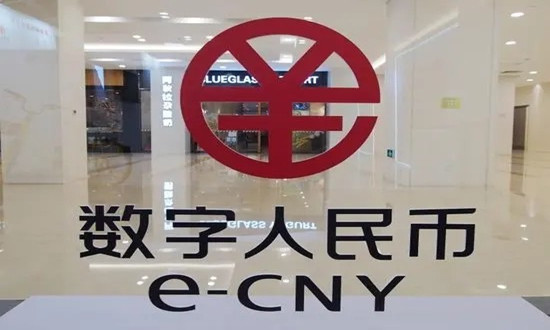 數字人民幣行業(yè)發(fā)展現狀及前景深度分析